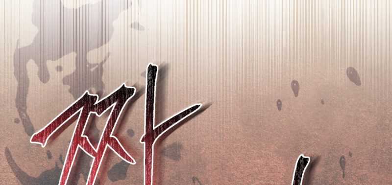 [18+] Đêm Hỗn Loạn Chap Chapter 9.2-[18+] Đêm Hỗn Loạn - Next Chap 19