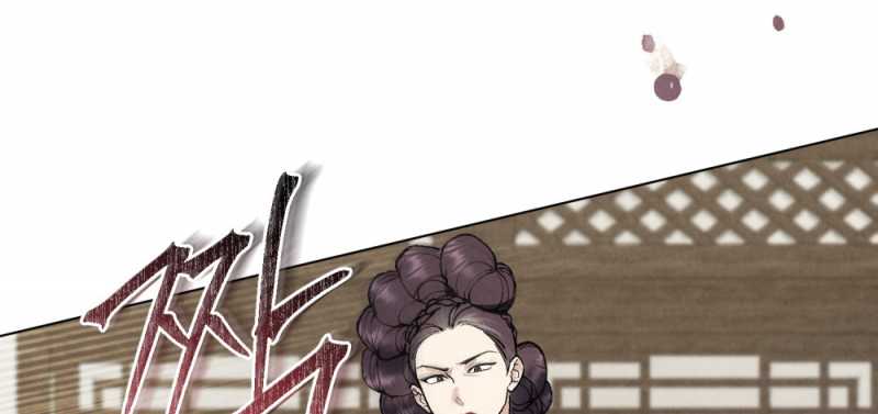 [18+] Đêm Hỗn Loạn Chap Chapter 9.2-[18+] Đêm Hỗn Loạn - Next Chap 19