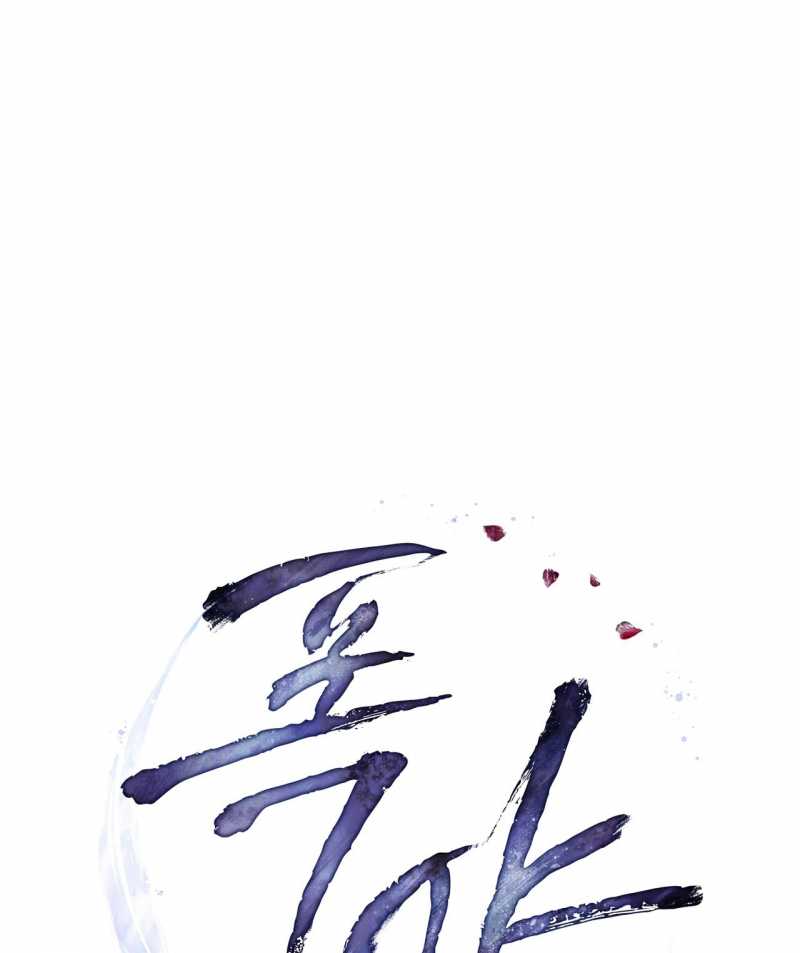 [18+] Đêm Hỗn Loạn Chap Chapter 10.1-[18+] Đêm Hỗn Loạn - Next Chap 20