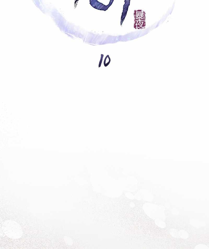 [18+] Đêm Hỗn Loạn Chap Chapter 10.1-[18+] Đêm Hỗn Loạn - Next Chap 20