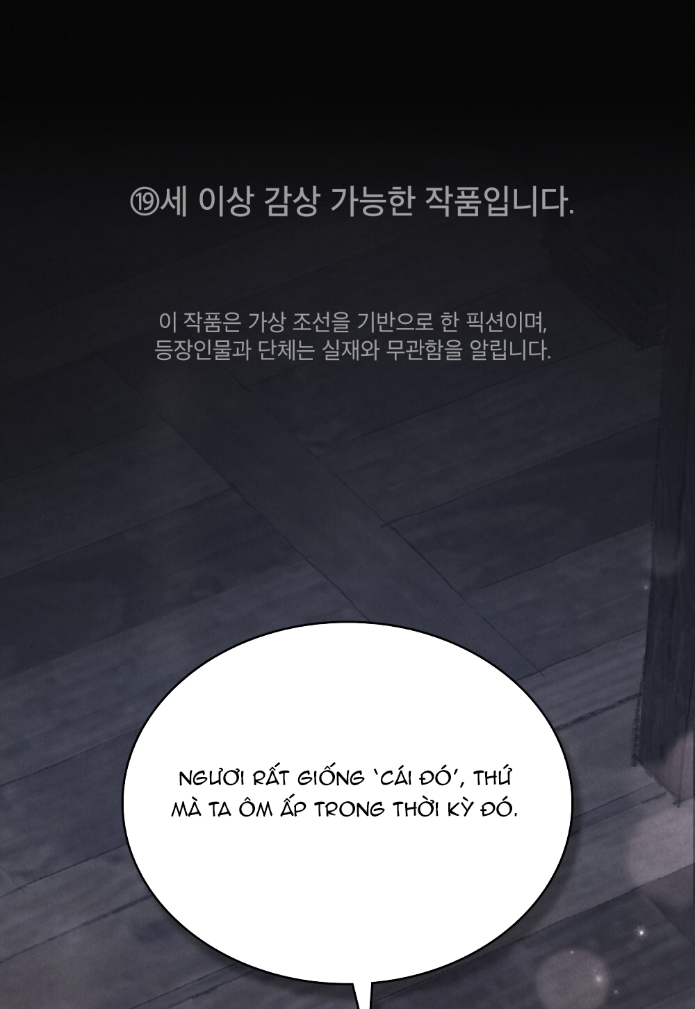 [18+] Đêm Hỗn Loạn Chap Chapter 12.1-[18+] Đêm Hỗn Loạn - Next Chap 24