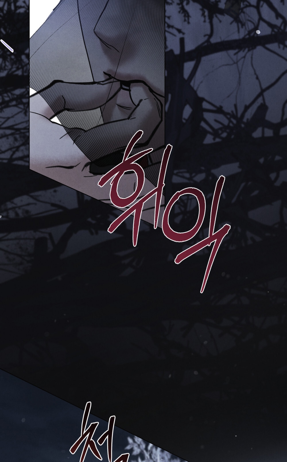 [18+] Đêm Hỗn Loạn Chap Chapter 12.2-[18+] Đêm Hỗn Loạn - Next Chap 25