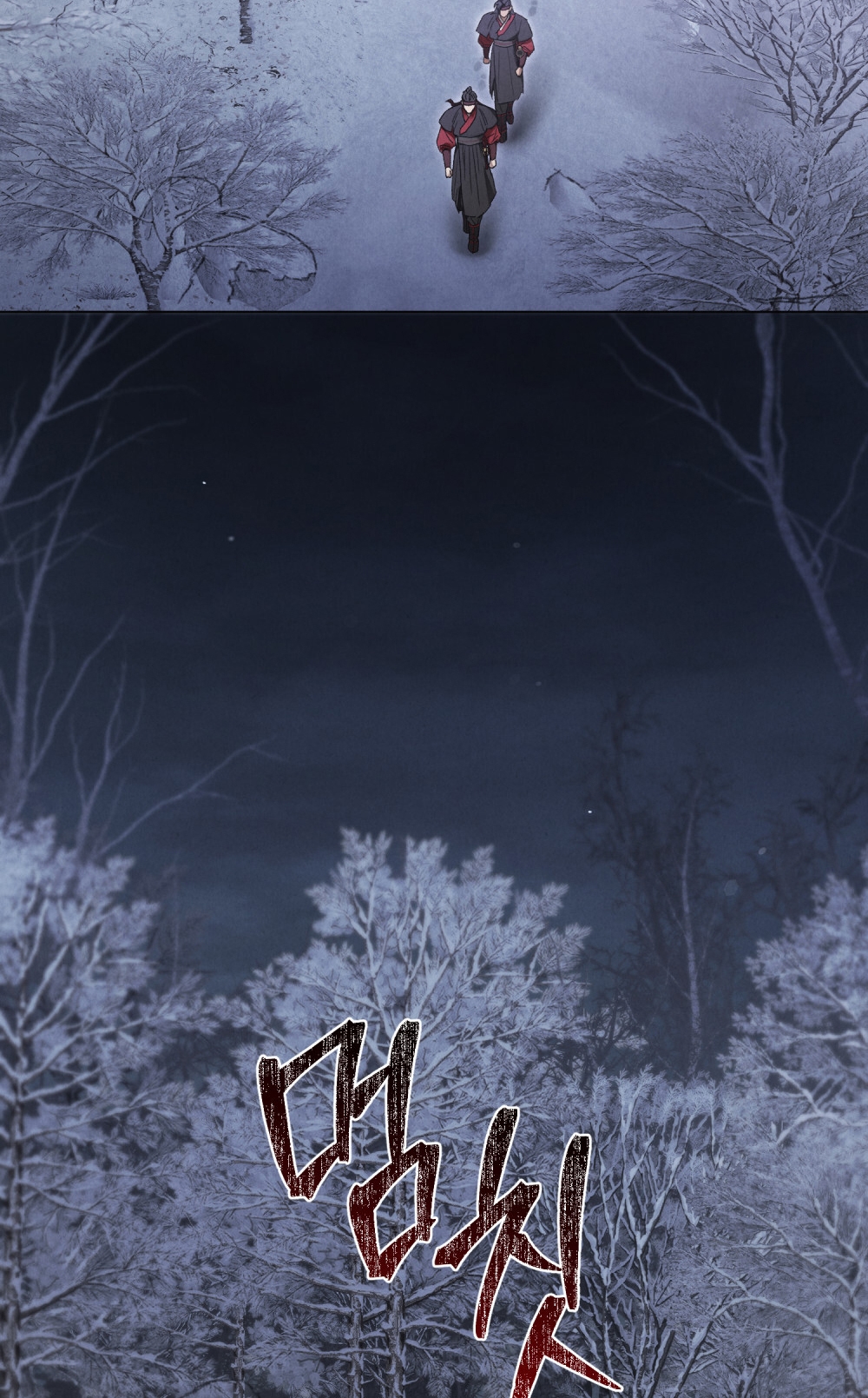 [18+] Đêm Hỗn Loạn Chap Chapter 12.2-[18+] Đêm Hỗn Loạn - Next Chap 25