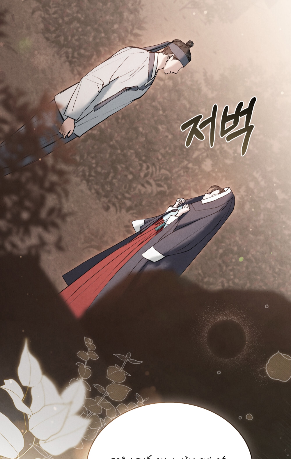 [18+] Đêm Hỗn Loạn Chap Chapter 13.1-[18+] Đêm Hỗn Loạn - Next Chap 26