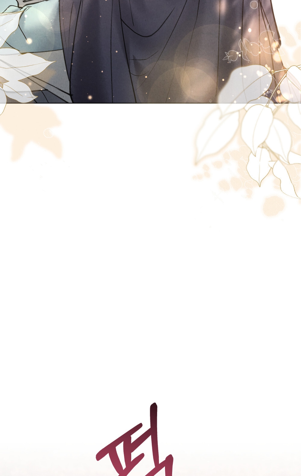 [18+] Đêm Hỗn Loạn Chap Chapter 13.1-[18+] Đêm Hỗn Loạn - Next Chap 26