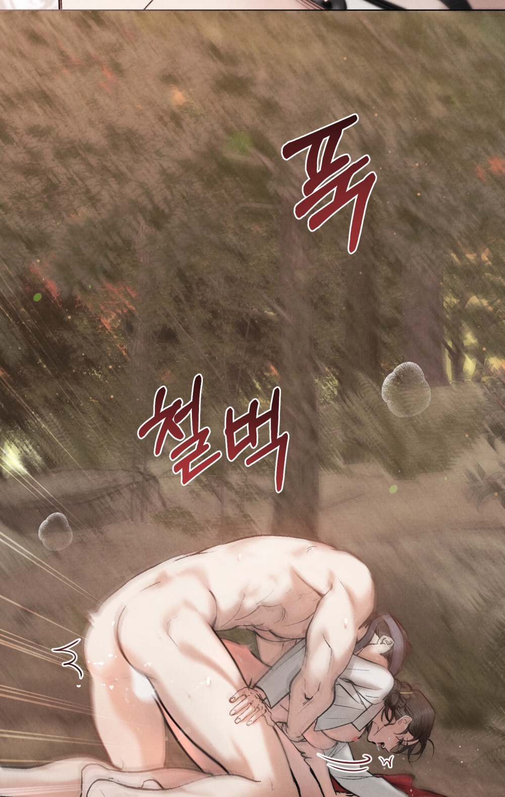 [18+] Đêm Hỗn Loạn Chap Chapter 13.1-[18+] Đêm Hỗn Loạn - Next Chap 26