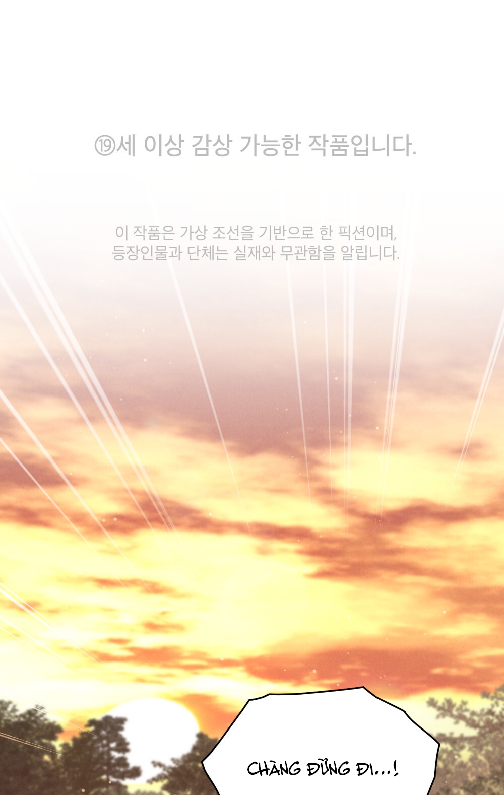 [18+] Đêm Hỗn Loạn Chap Chapter 13.1-[18+] Đêm Hỗn Loạn - Next Chap 26