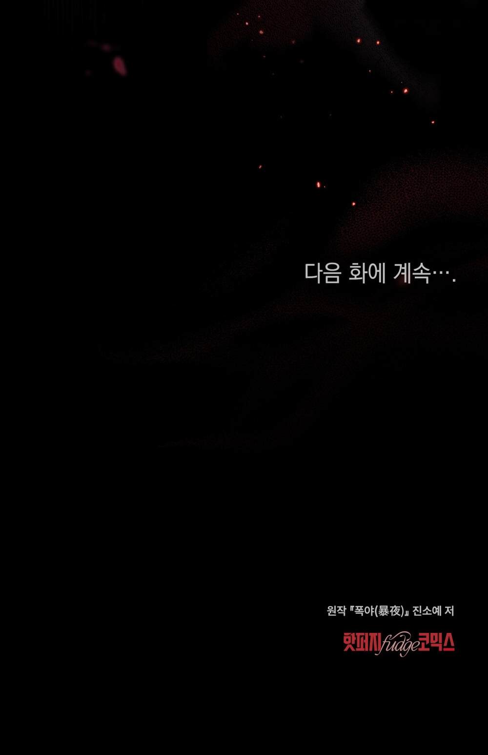 [18+] Đêm Hỗn Loạn Chap Chapter 13.2-[18+] Đêm Hỗn Loạn - Next Chap 27