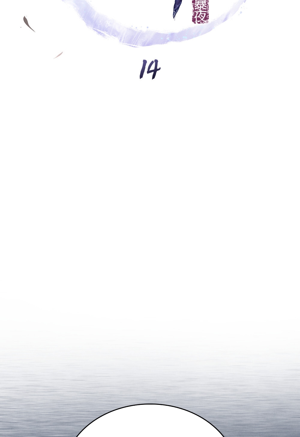 [18+] Đêm Hỗn Loạn Chap Chapter 14.1-[18+] Đêm Hỗn Loạn - Next Chap 28