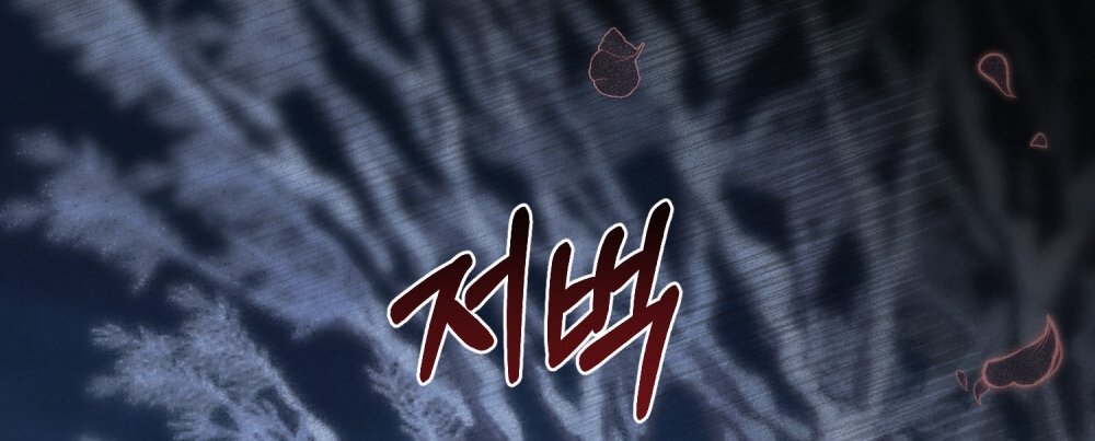 [18+] Đêm Hỗn Loạn Chap Chapter 14.2-[18+] Đêm Hỗn Loạn - Next Chap 29