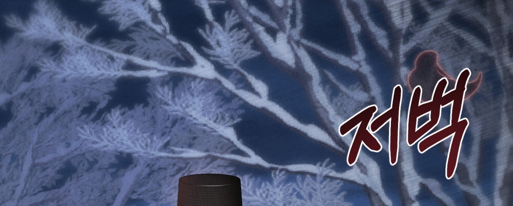 [18+] Đêm Hỗn Loạn Chap Chapter 14.2-[18+] Đêm Hỗn Loạn - Next Chap 29