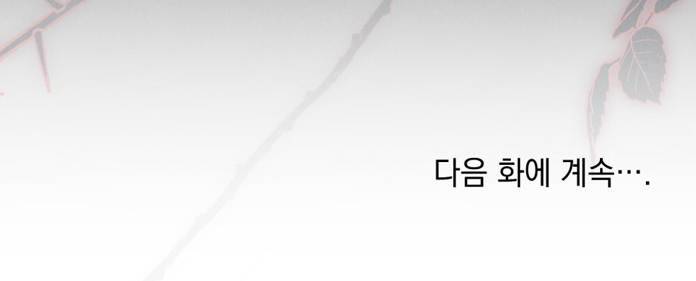 [18+] Đêm Hỗn Loạn Chap Chapter 14.2-[18+] Đêm Hỗn Loạn - Next Chap 29