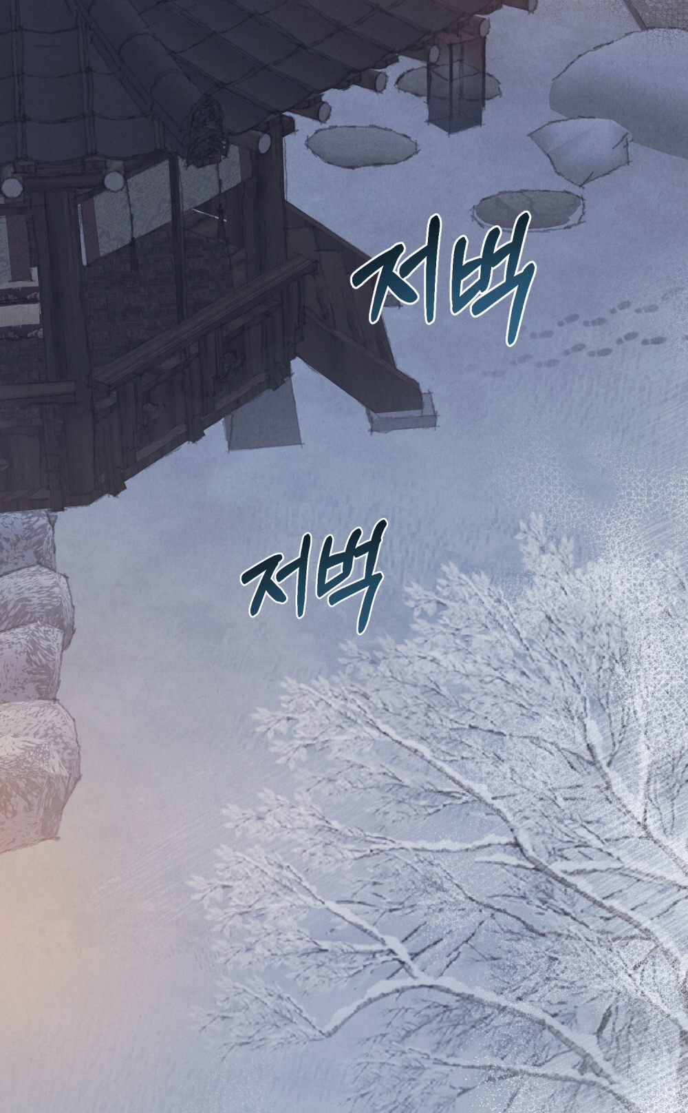 [18+] Đêm Hỗn Loạn Chap Chapter 15.1-[18+] Đêm Hỗn Loạn - Next Chap 30