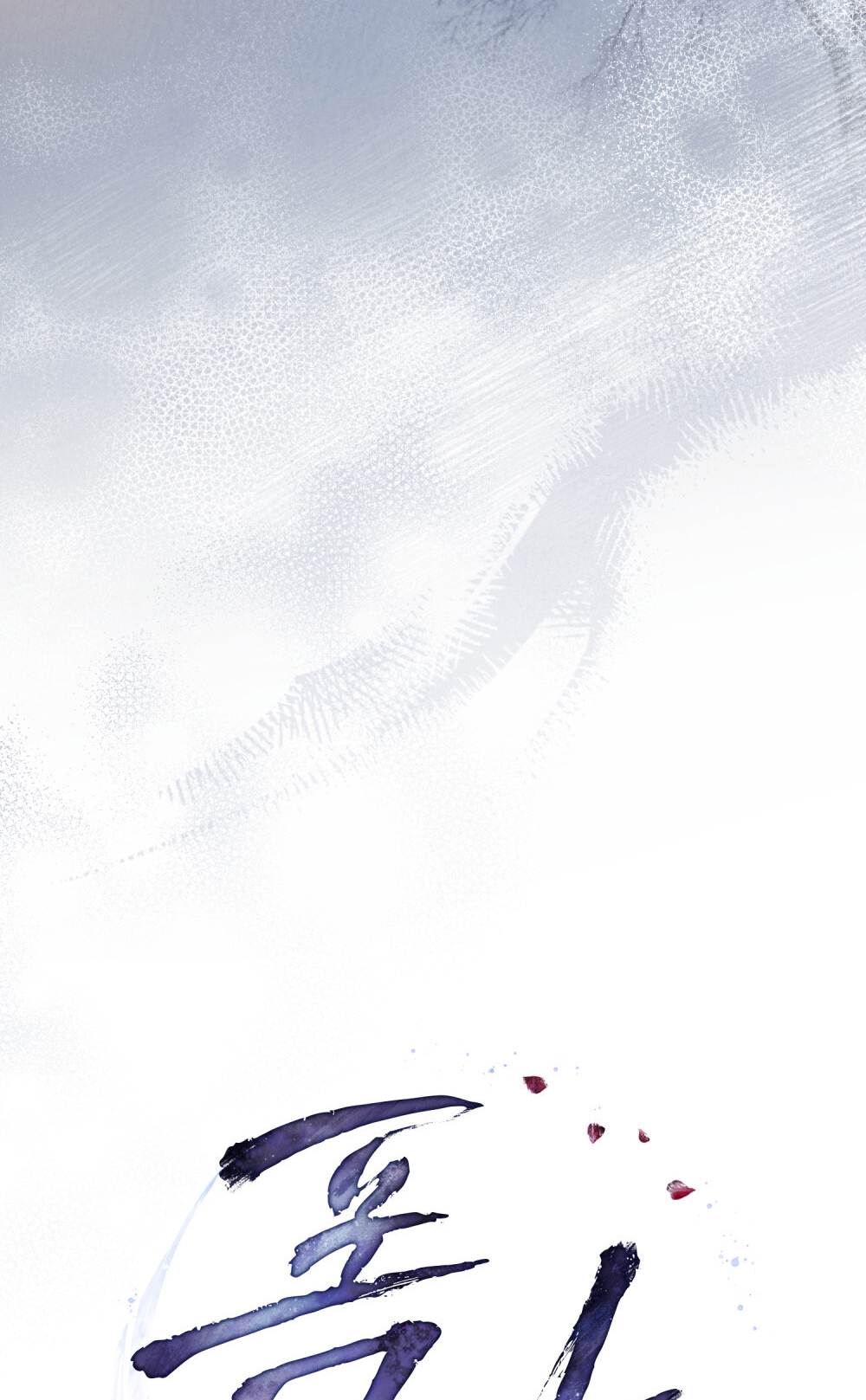 [18+] Đêm Hỗn Loạn Chap Chapter 15.1-[18+] Đêm Hỗn Loạn - Next Chap 30