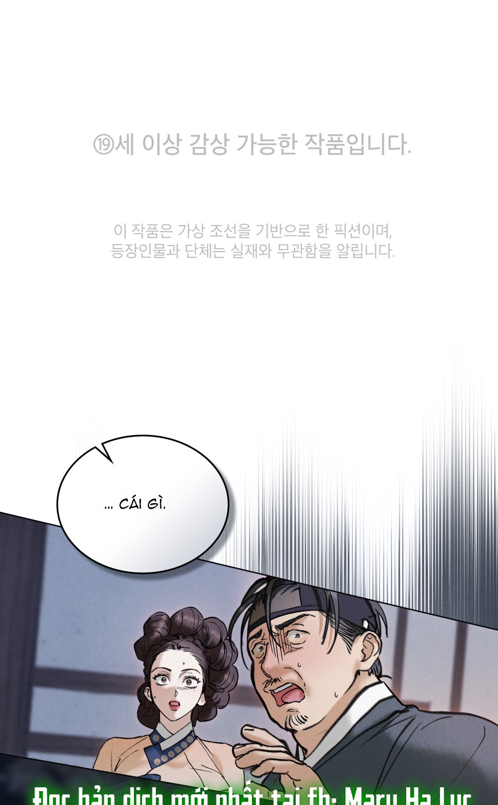 [18+] Đêm Hỗn Loạn Chap Chapter 15.1-[18+] Đêm Hỗn Loạn - Next Chap 30