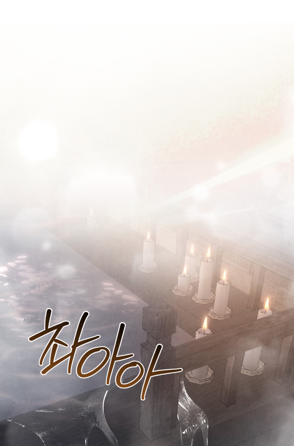 [18+] Đêm Hỗn Loạn Chap Chapter 15.2-[18+] Đêm Hỗn Loạn - Next Chap 31