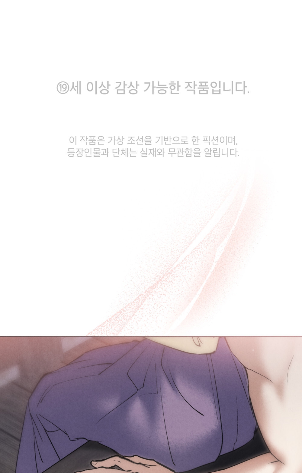 [18+] Đêm Hỗn Loạn Chap Chapter 16.1-[18+] Đêm Hỗn Loạn - Next Chap 32