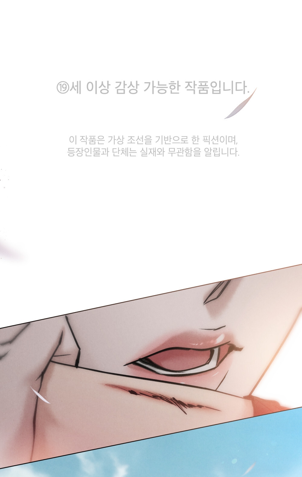 [18+] Đêm Hỗn Loạn Chap Chapter 17.1-[18+] Đêm Hỗn Loạn - Next Chap 34