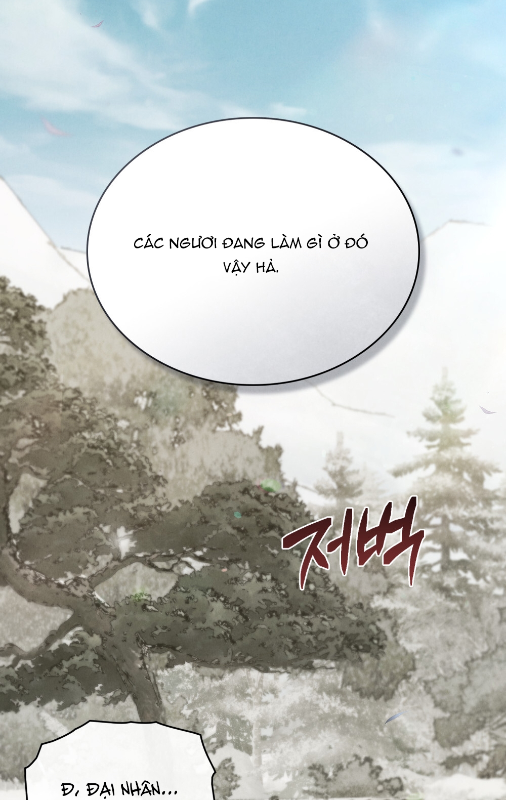 [18+] Đêm Hỗn Loạn Chap Chapter 17.1-[18+] Đêm Hỗn Loạn - Next Chap 34