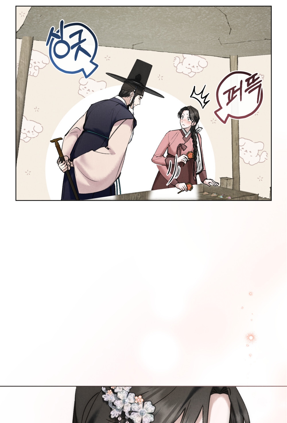 [18+] Đêm Hỗn Loạn Chap Chapter 17.2-[18+] Đêm Hỗn Loạn - Next Chap 35