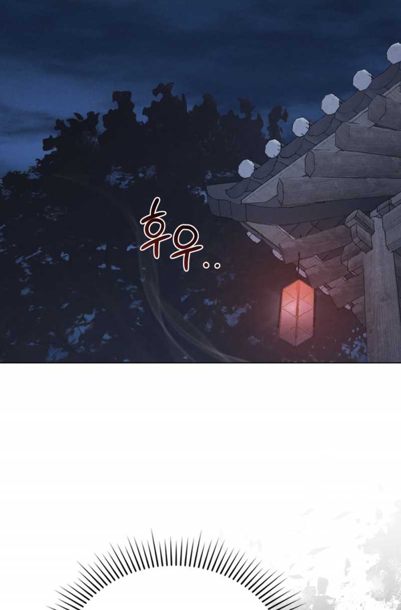 [18+] Đêm Hỗn Loạn Chap Chapter 18.2-[18+] Đêm Hỗn Loạn - Next Chap 37