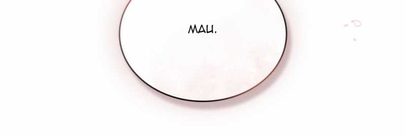 [18+] Đêm Hỗn Loạn Chap Chapter 19.2-[18+] Đêm Hỗn Loạn - Next Chap 39