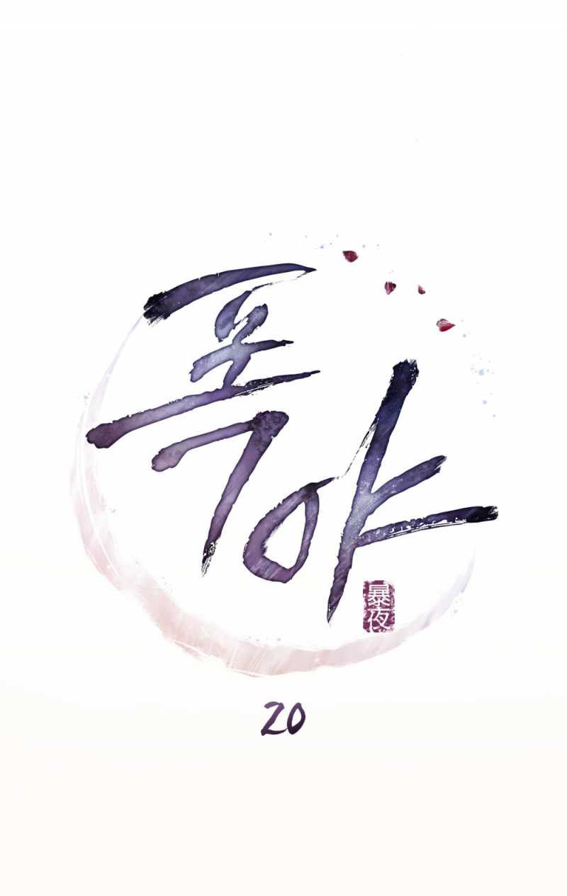 [18+] Đêm Hỗn Loạn Chap Chapter 20.1-[18+] Đêm Hỗn Loạn - Next Chap 40