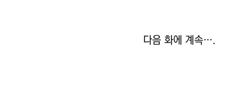 [18+] Đêm Hỗn Loạn Chap Chapter 20.2-[18+] Đêm Hỗn Loạn - Next Chap 41