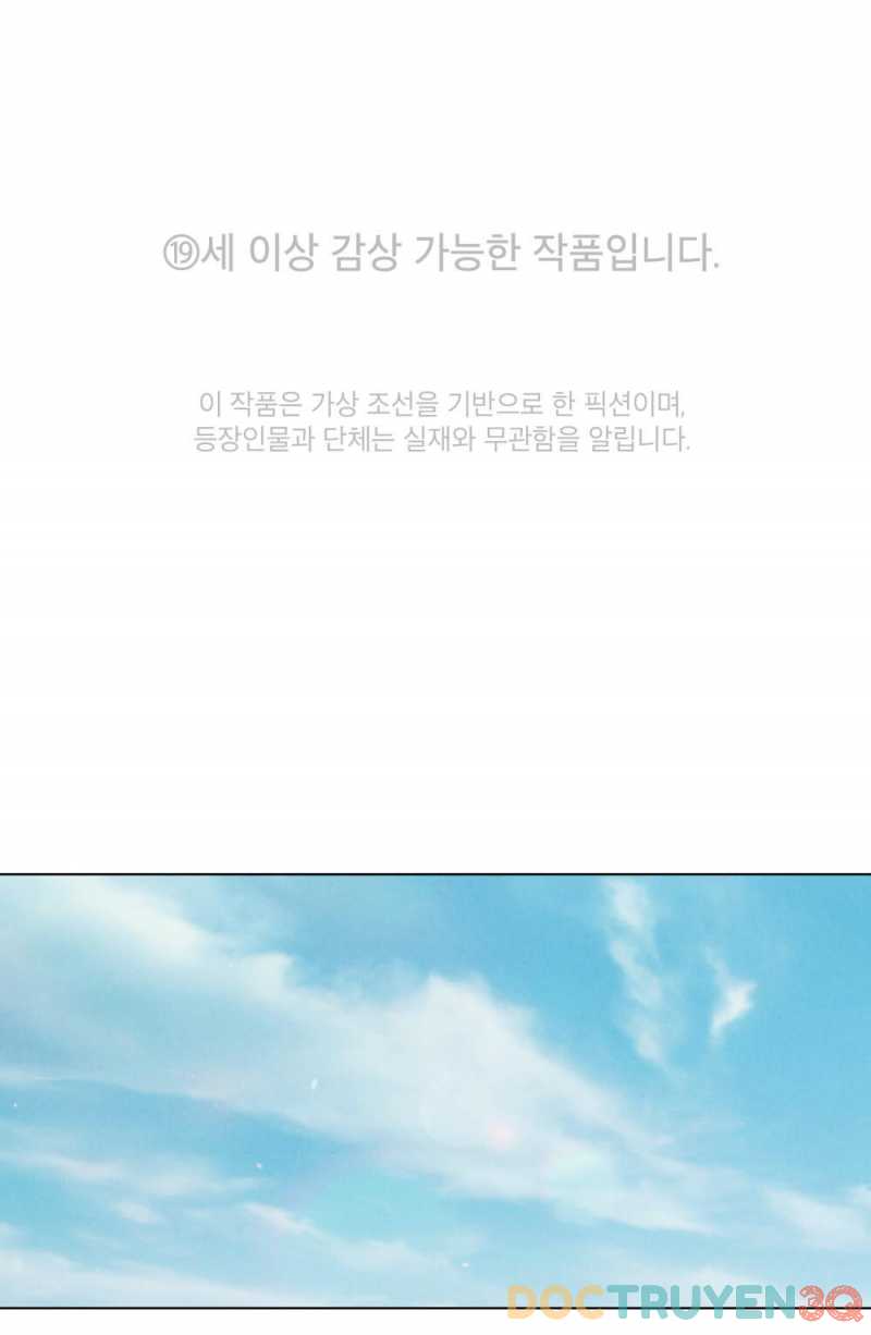 [18+] Đêm Hỗn Loạn Chap Chapter 21.1-[18+] Đêm Hỗn Loạn - Next Chap 42