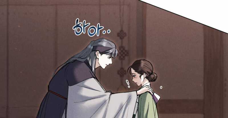 [18+] Đêm Hỗn Loạn Chap Chapter 21.2-[18+] Đêm Hỗn Loạn - Next Chap 43