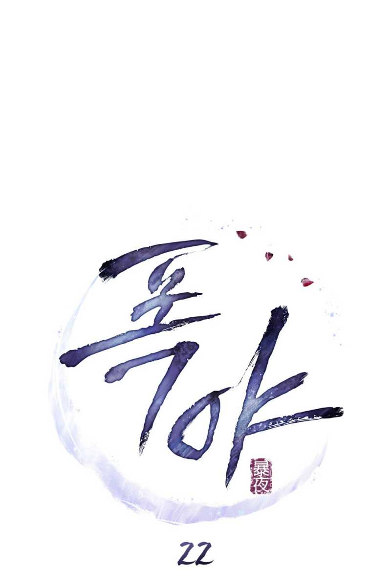 [18+] Đêm Hỗn Loạn Chap Chapter 22.2-[18+] Đêm Hỗn Loạn - Next Chap 45