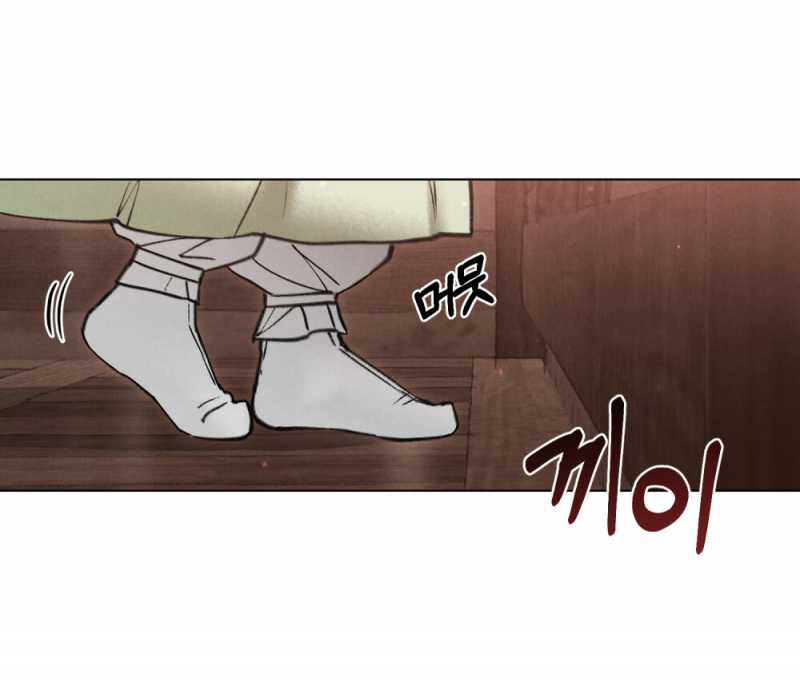 [18+] Đêm Hỗn Loạn Chap Chapter 22.2-[18+] Đêm Hỗn Loạn - Next Chap 45