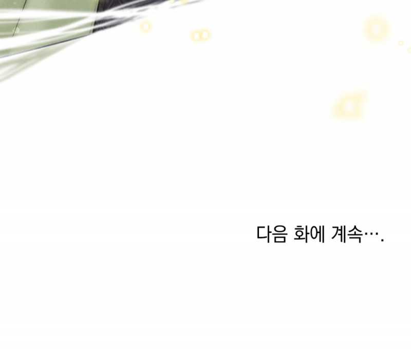 [18+] Đêm Hỗn Loạn Chap Chapter 22.2-[18+] Đêm Hỗn Loạn - Next Chap 45