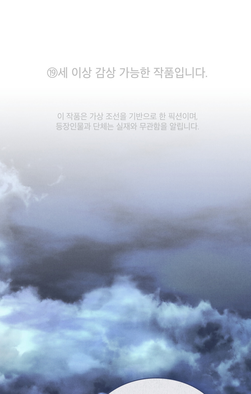 [18+] Đêm Hỗn Loạn Chap Chapter 23.1-[18+] Đêm Hỗn Loạn - Next Chap 46