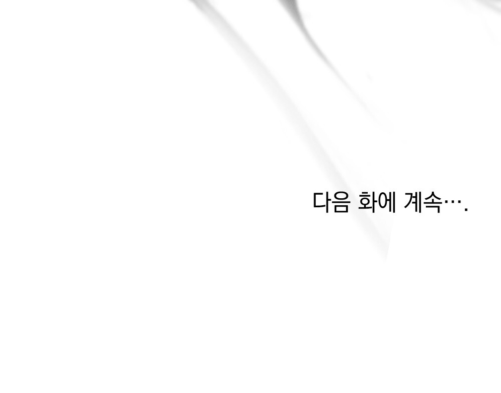 [18+] Đêm Hỗn Loạn Chap Chapter 23.2-[18+] Đêm Hỗn Loạn - Next Chap 47