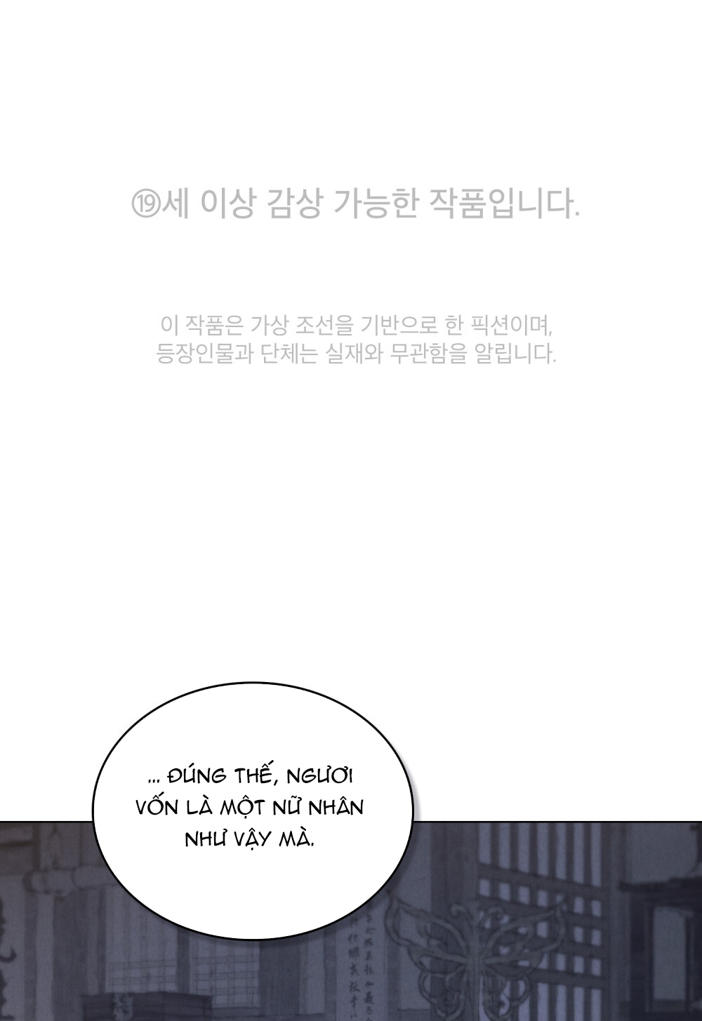 [18+] Đêm Hỗn Loạn Chap Chapter 24.1-[18+] Đêm Hỗn Loạn - Next Chap 48