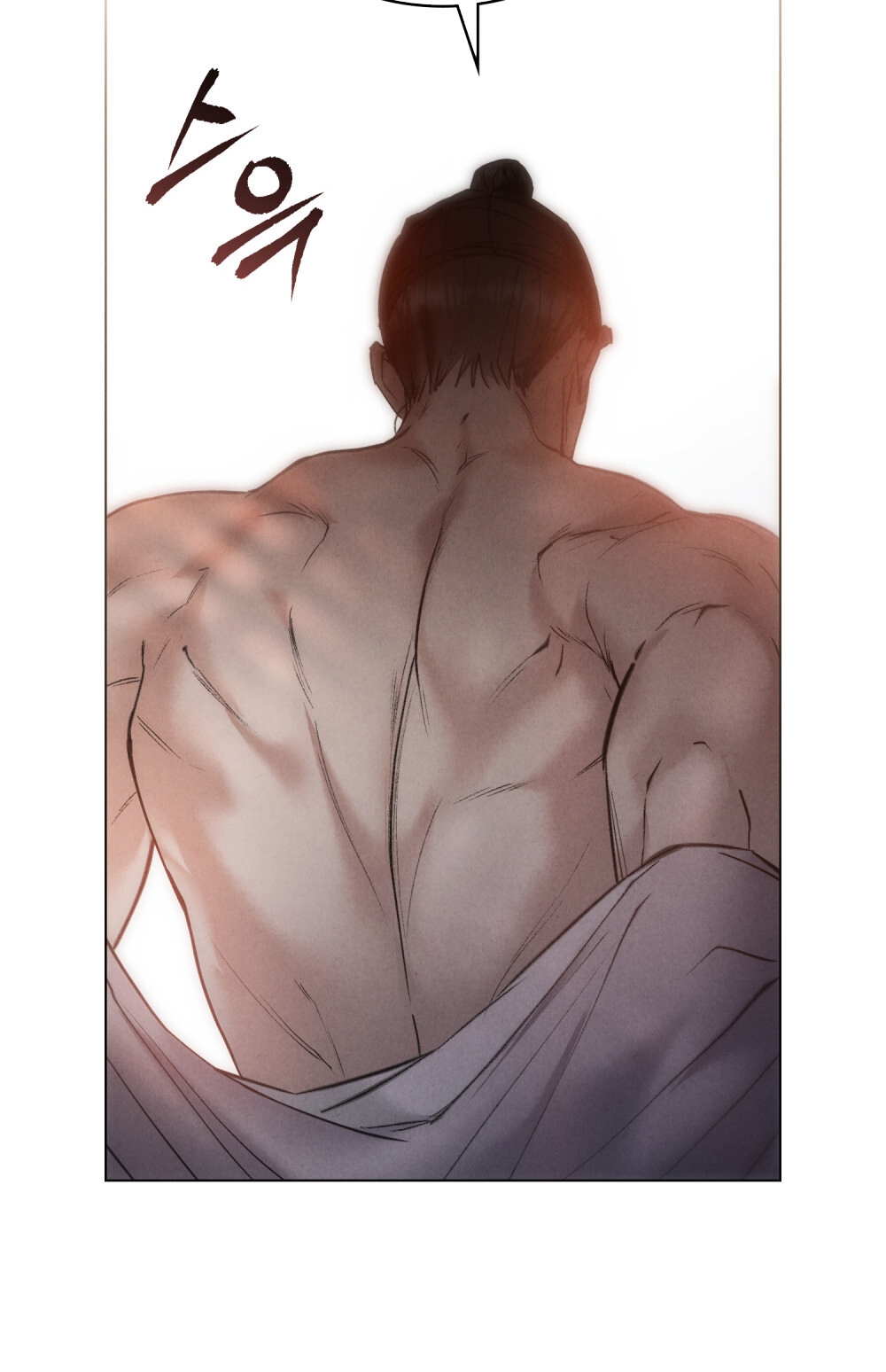 [18+] Đêm Hỗn Loạn Chap Chapter 24.2-[18+] Đêm Hỗn Loạn - Next Chap 49