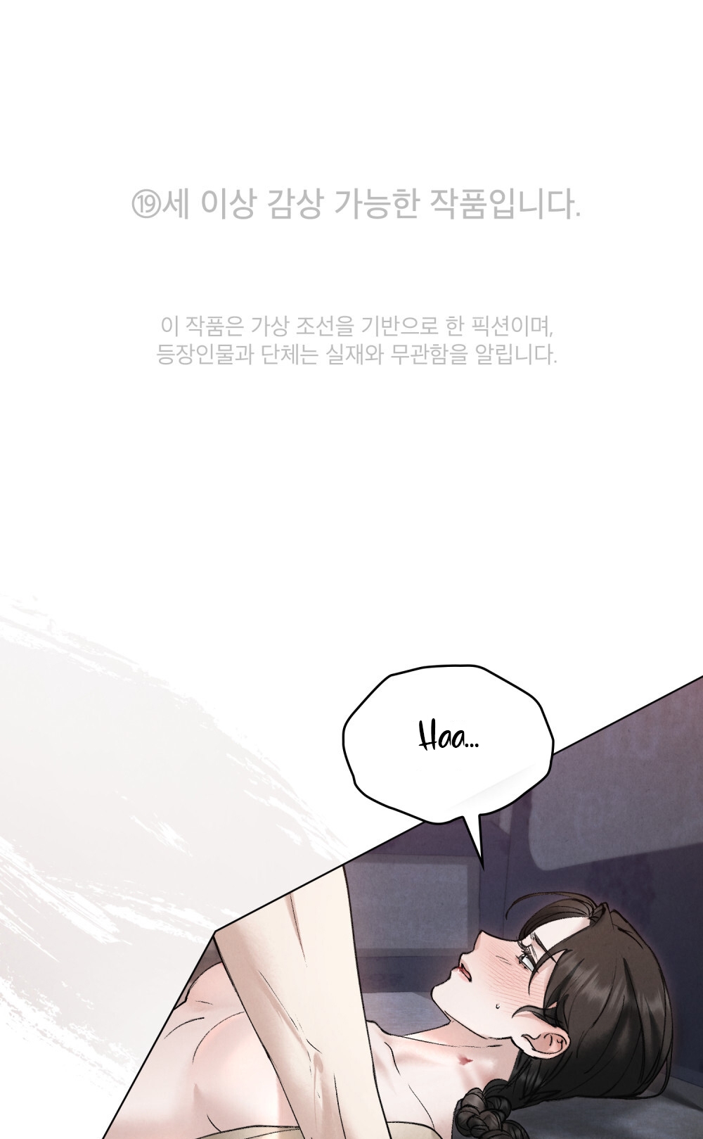 [18+] Đêm Hỗn Loạn Chap Chapter 25.1-[18+] Đêm Hỗn Loạn - Next Chap 50