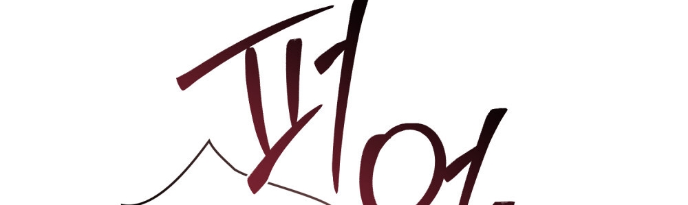 [18+] Đêm Hỗn Loạn Chap Chapter 25.2-[18+] Đêm Hỗn Loạn - Next Chap 51