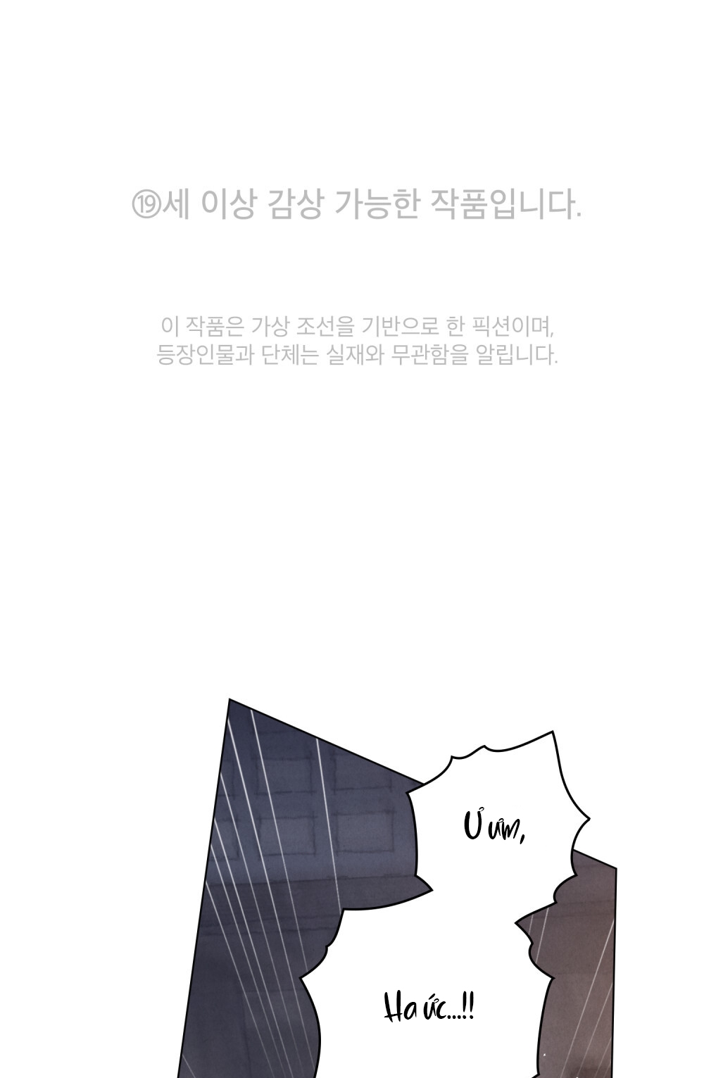 [18+] Đêm Hỗn Loạn Chap Chapter 26.1-[18+] Đêm Hỗn Loạn - Next Chap 53