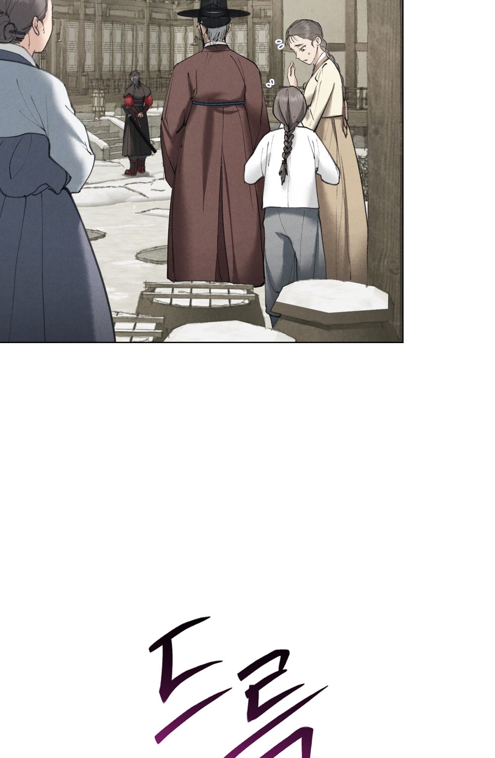 [18+] Đêm Hỗn Loạn Chap Chapter 26.2-[18+] Đêm Hỗn Loạn - Next Chap 54