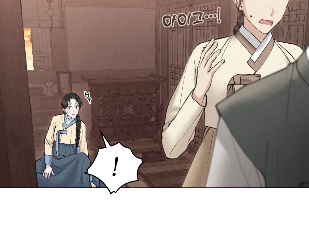 [18+] Đêm Hỗn Loạn Chap Chapter 27.2-[18+] Đêm Hỗn Loạn - Next Chap 56