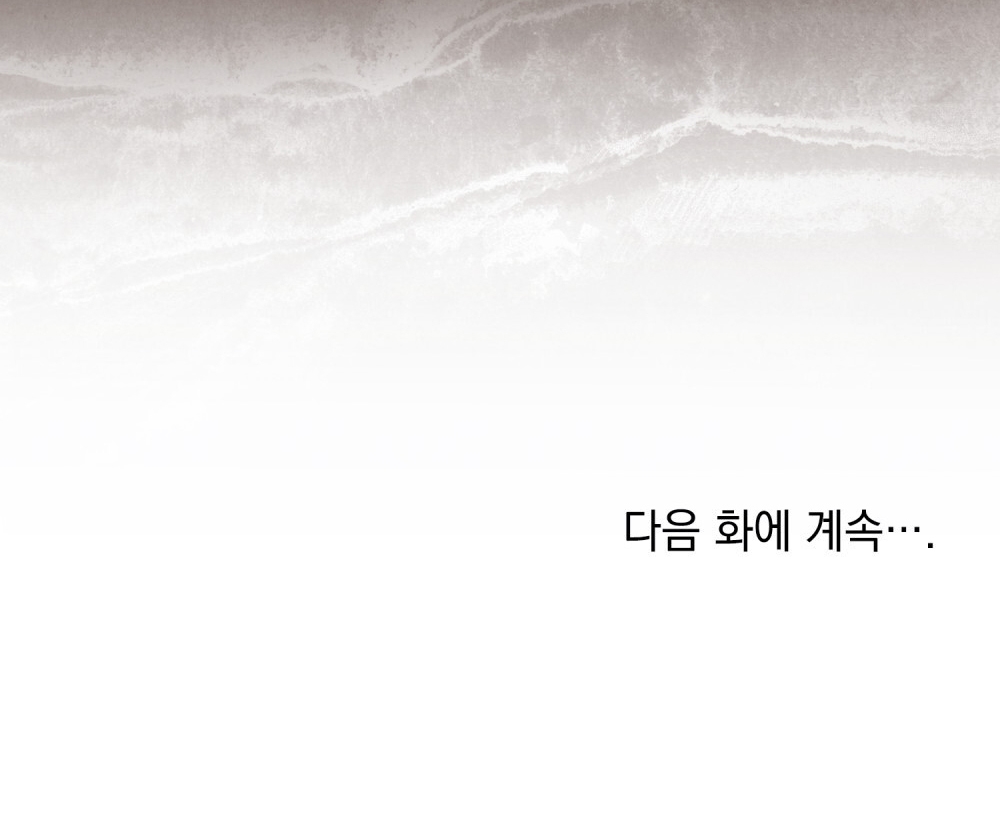 [18+] Đêm Hỗn Loạn Chap Chapter 27.2-[18+] Đêm Hỗn Loạn - Next Chap 56