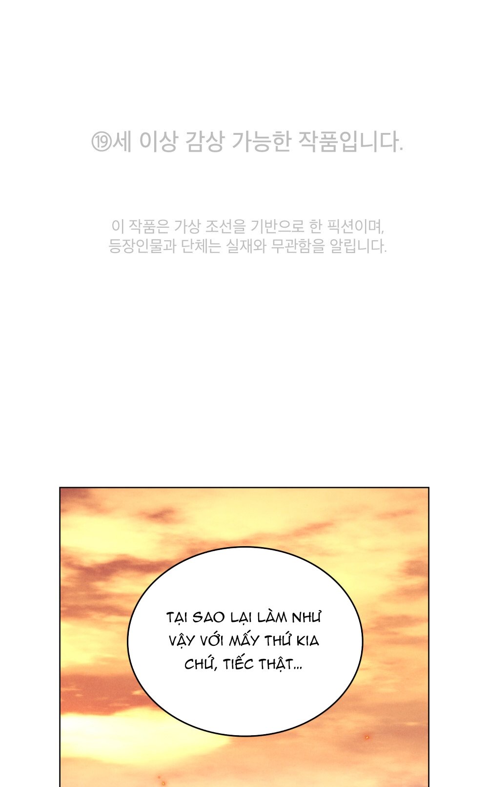 [18+] Đêm Hỗn Loạn Chap Chapter 28.1-[18+] Đêm Hỗn Loạn - Next Chap 57