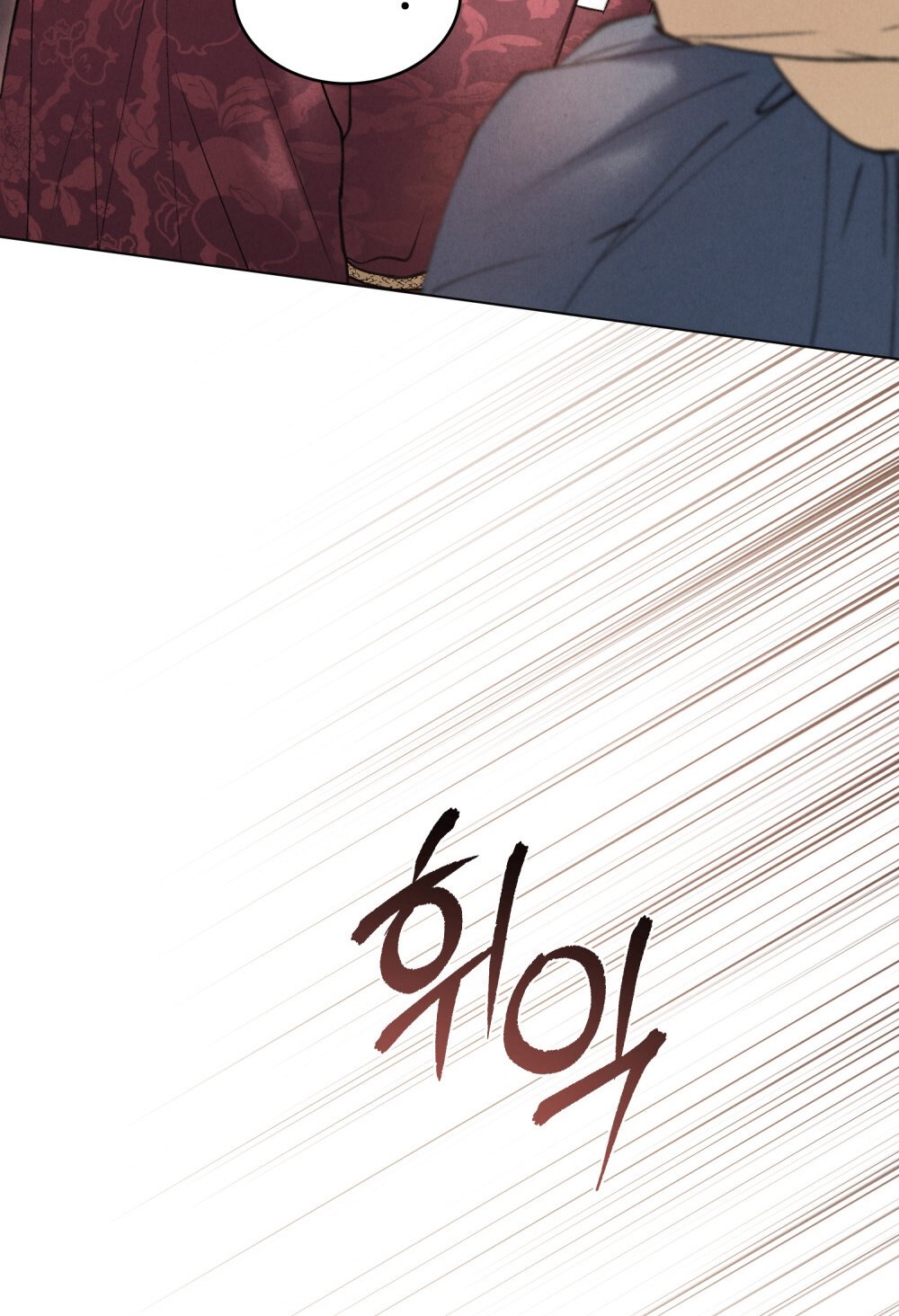 [18+] Đêm Hỗn Loạn Chap Chapter 28.2-[18+] Đêm Hỗn Loạn - Next Chap 58