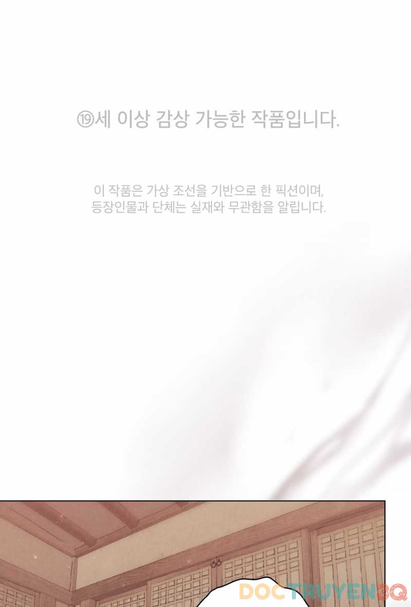 [18+] Đêm Hỗn Loạn Chap Chapter 29.1-[18+] Đêm Hỗn Loạn - Next Chap 59