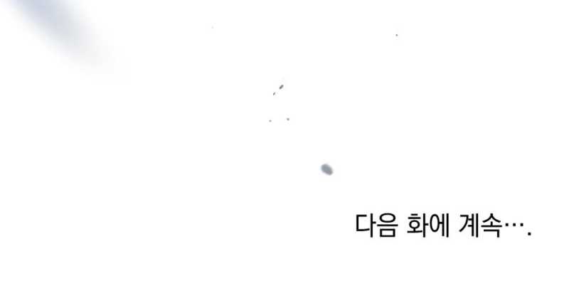 [18+] Đêm Hỗn Loạn Chap Chapter 29.2-[18+] Đêm Hỗn Loạn - Next Chap 60