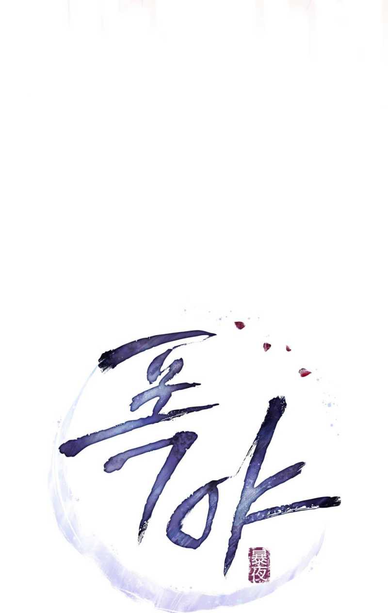 [18+] Đêm Hỗn Loạn Chap Chapter 29.2-[18+] Đêm Hỗn Loạn - Next Chap 60