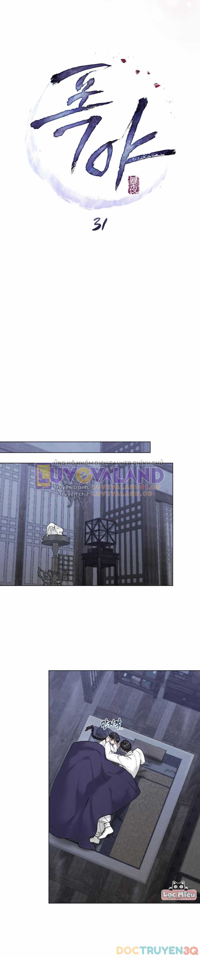 [18+] Đêm Hỗn Loạn Chap Chapter 31.5-[18+] Đêm Hỗn Loạn - Next Chap 64