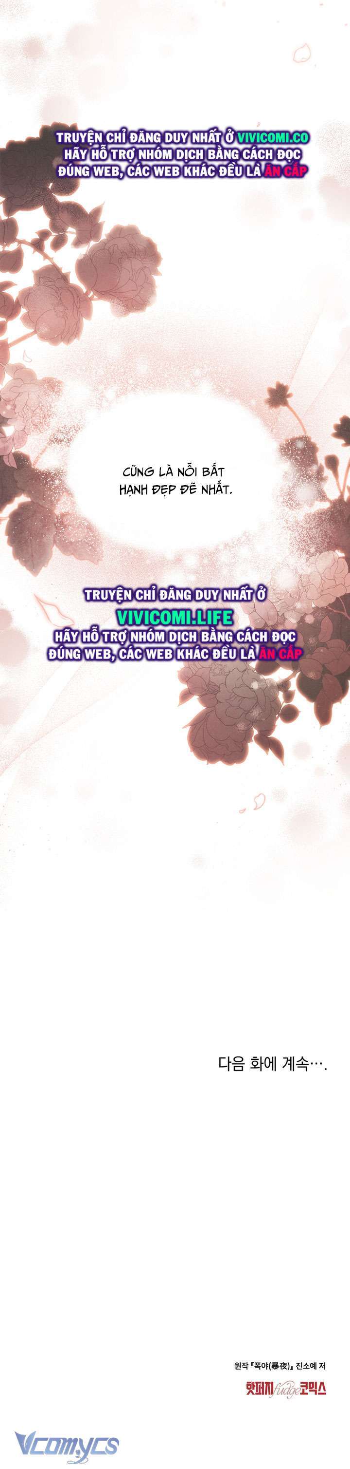 [18+] Đêm Hỗn Loạn Chap Chapter 49-[18+] Đêm Hỗn Loạn - Next Chap 82